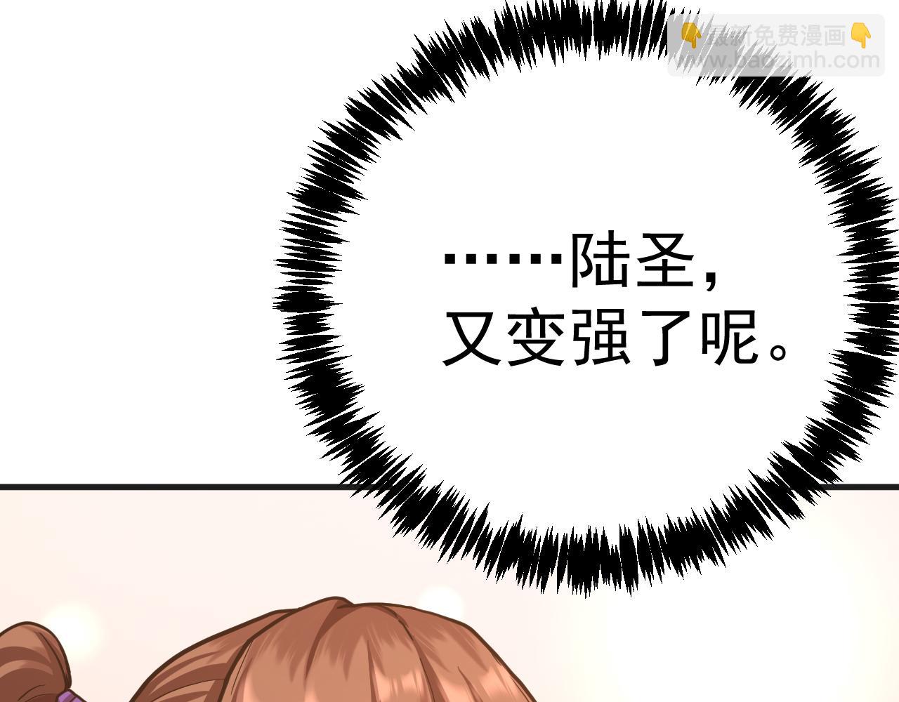 登陸未來一萬年 - 第174話 騙子(1/4) - 2