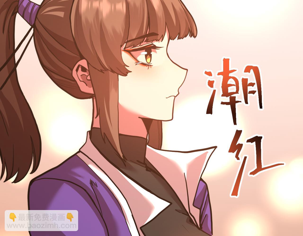 登陸未來一萬年 - 第174話 騙子(1/4) - 3