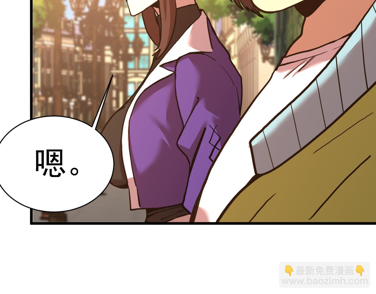 登陸未來一萬年 - 第174話 騙子(1/4) - 6