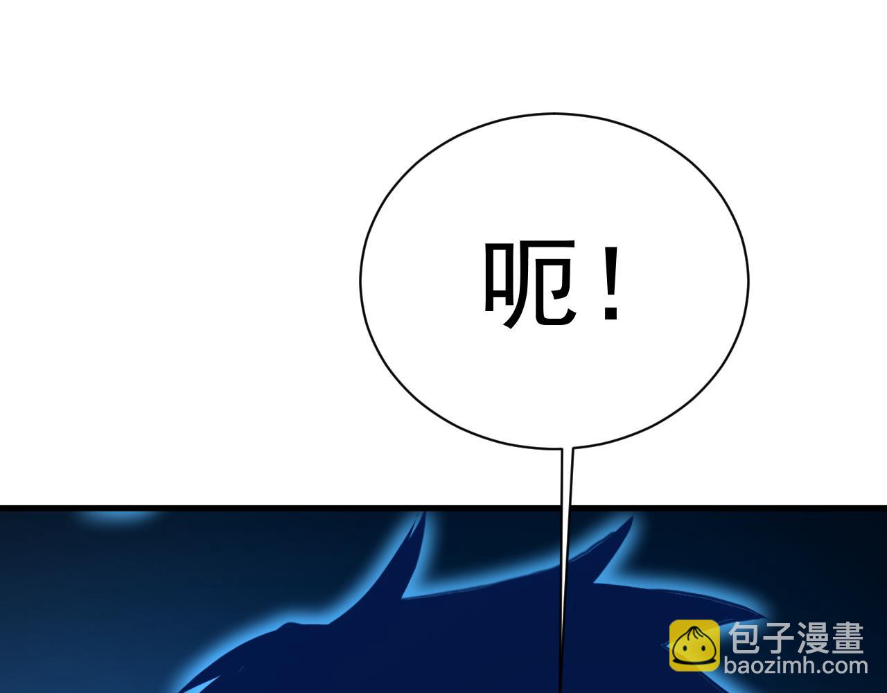 登陸未來一萬年 - 第174話 騙子(1/4) - 7