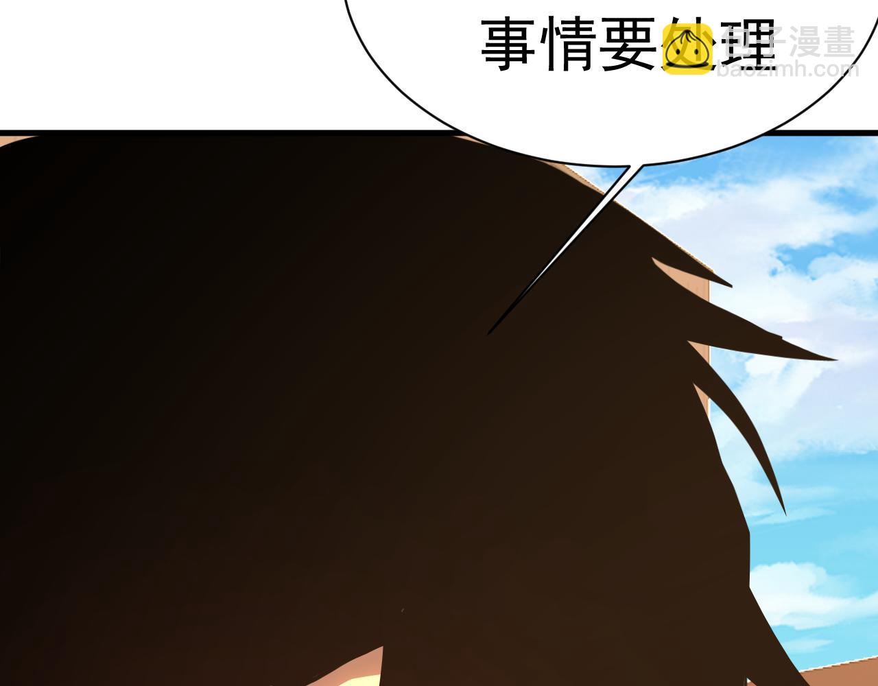 登陸未來一萬年 - 第174話 騙子(1/4) - 6