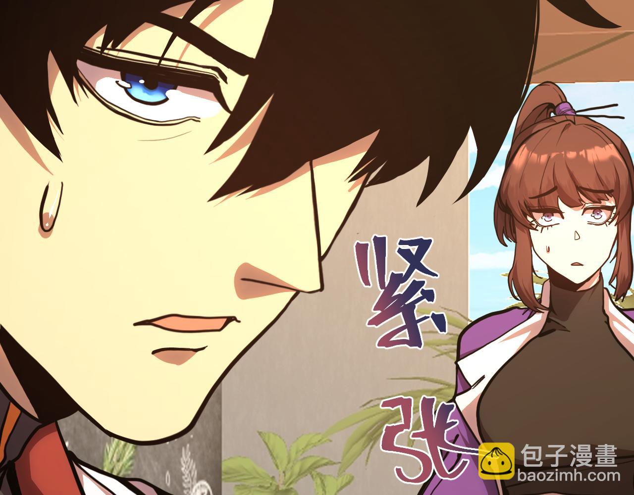登陸未來一萬年 - 第174話 騙子(1/4) - 7