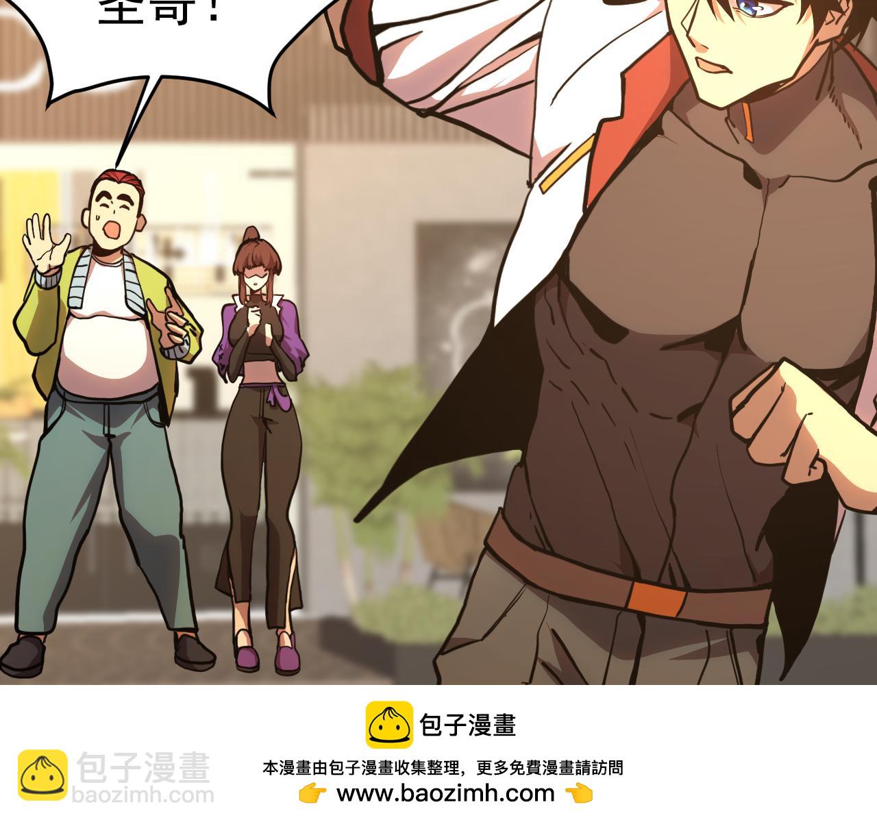 登陸未來一萬年 - 第174話 騙子(1/4) - 2