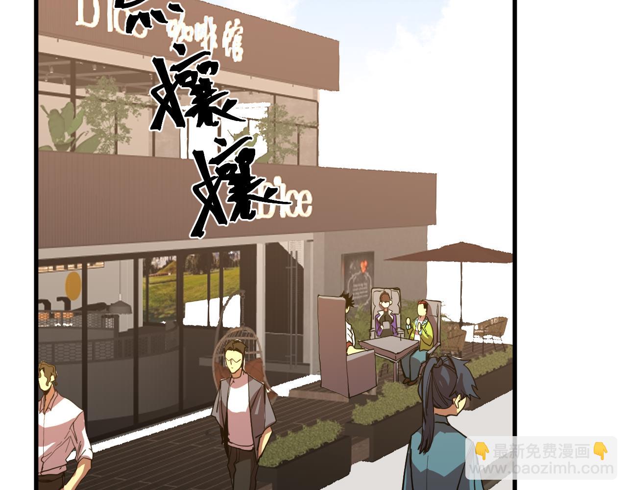 登陸未來一萬年 - 第174話 騙子(1/4) - 6