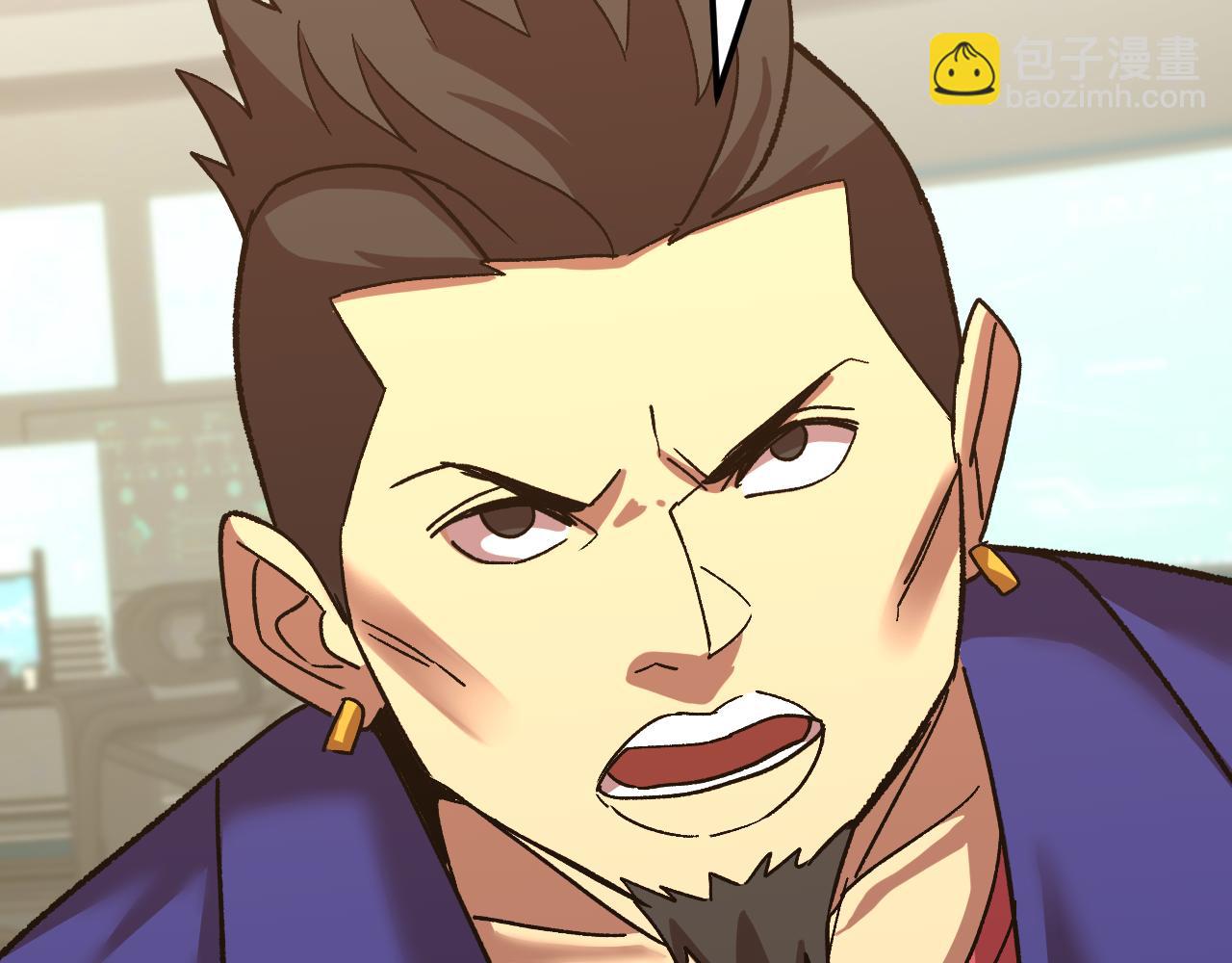 登陸未來一萬年 - 第177話 積分(1/5) - 5