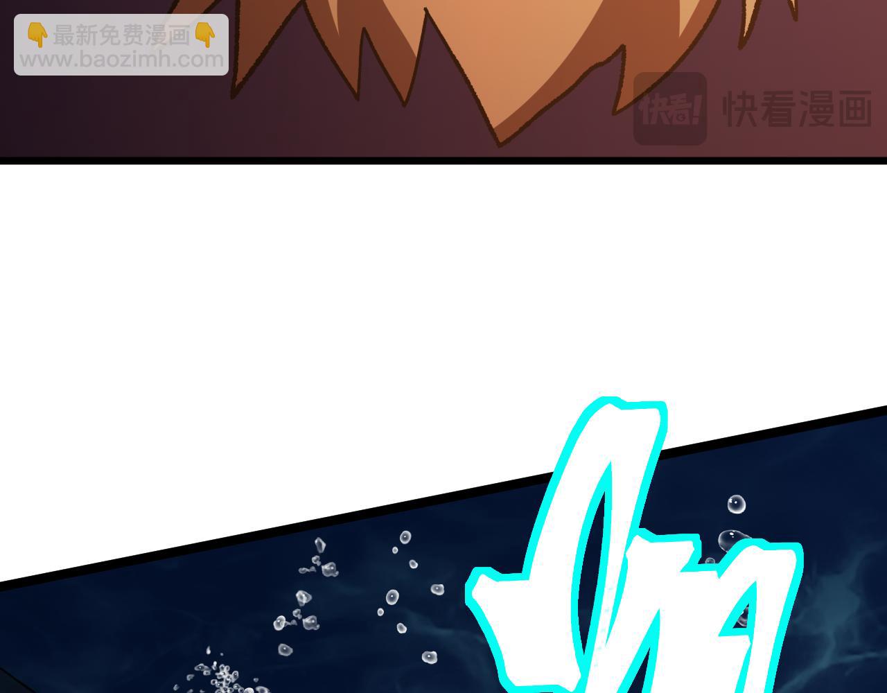 登陸未來一萬年 - 第177話 積分(1/5) - 4