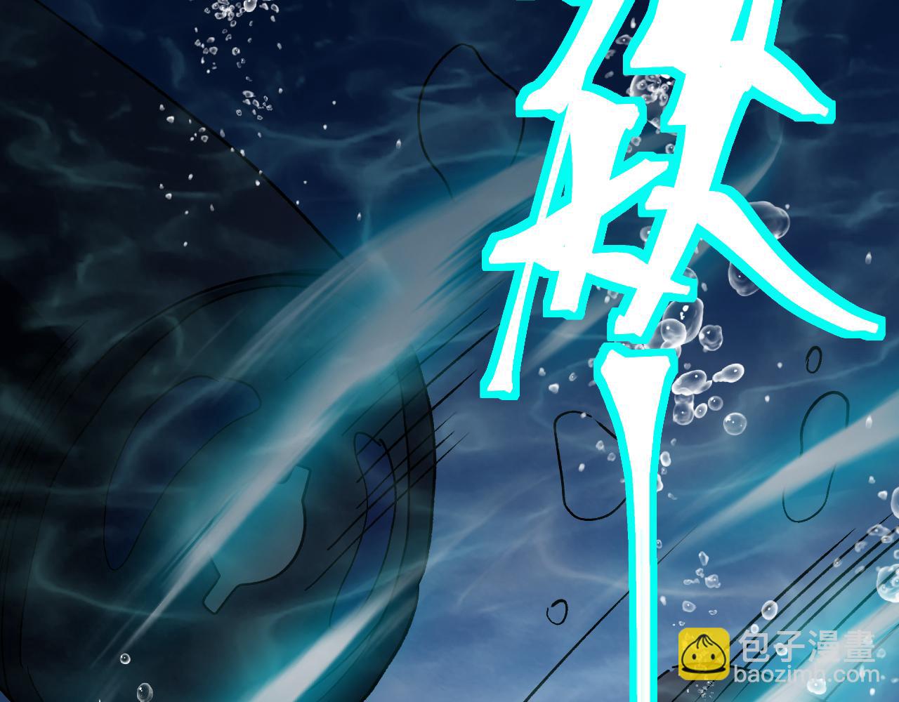 登陸未來一萬年 - 第177話 積分(1/5) - 5