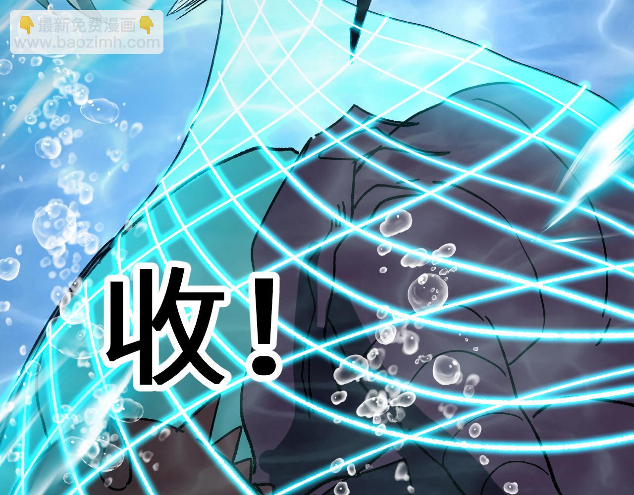 登陸未來一萬年 - 第177話 積分(1/5) - 7