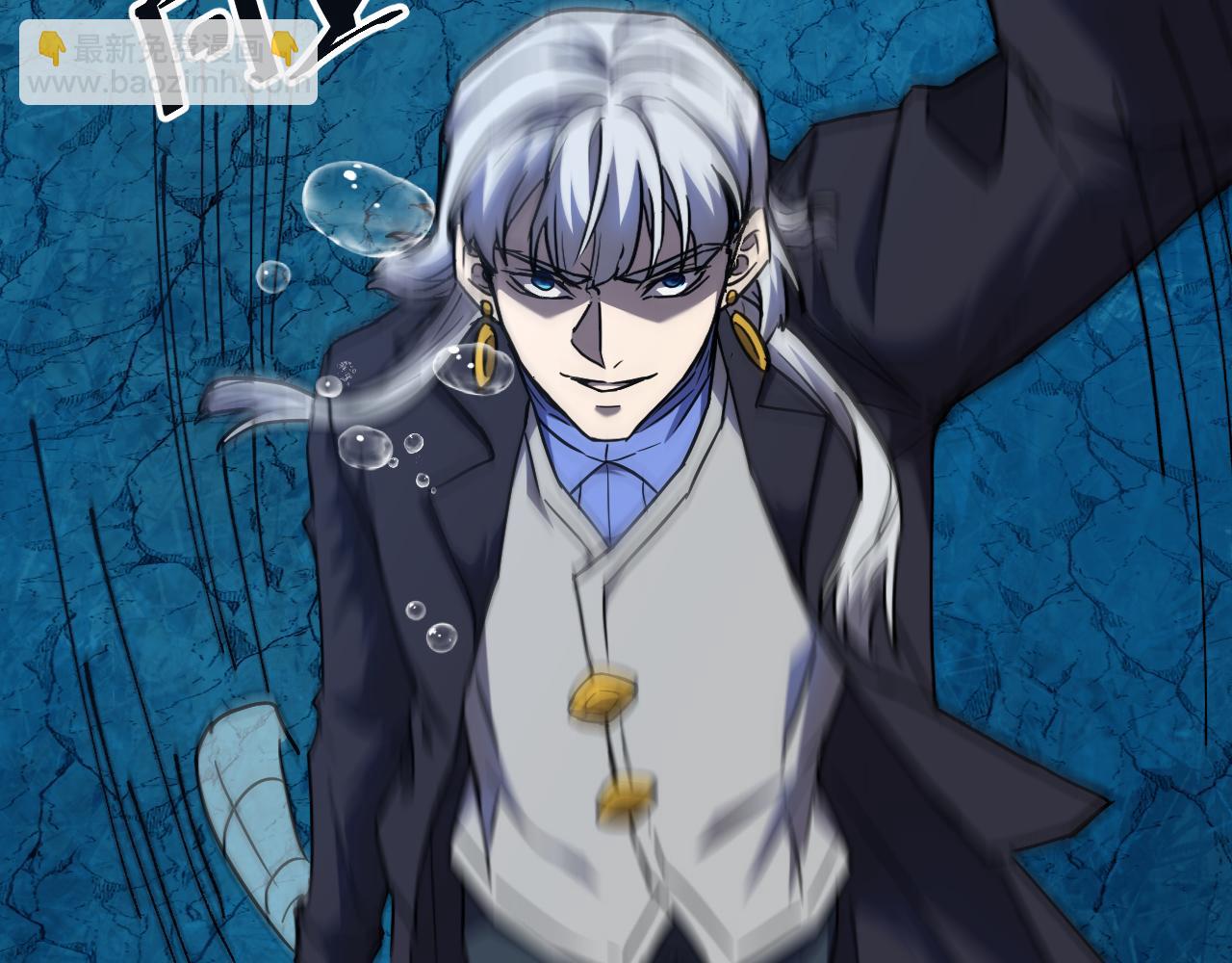 登陸未來一萬年 - 第177話 積分(1/5) - 1