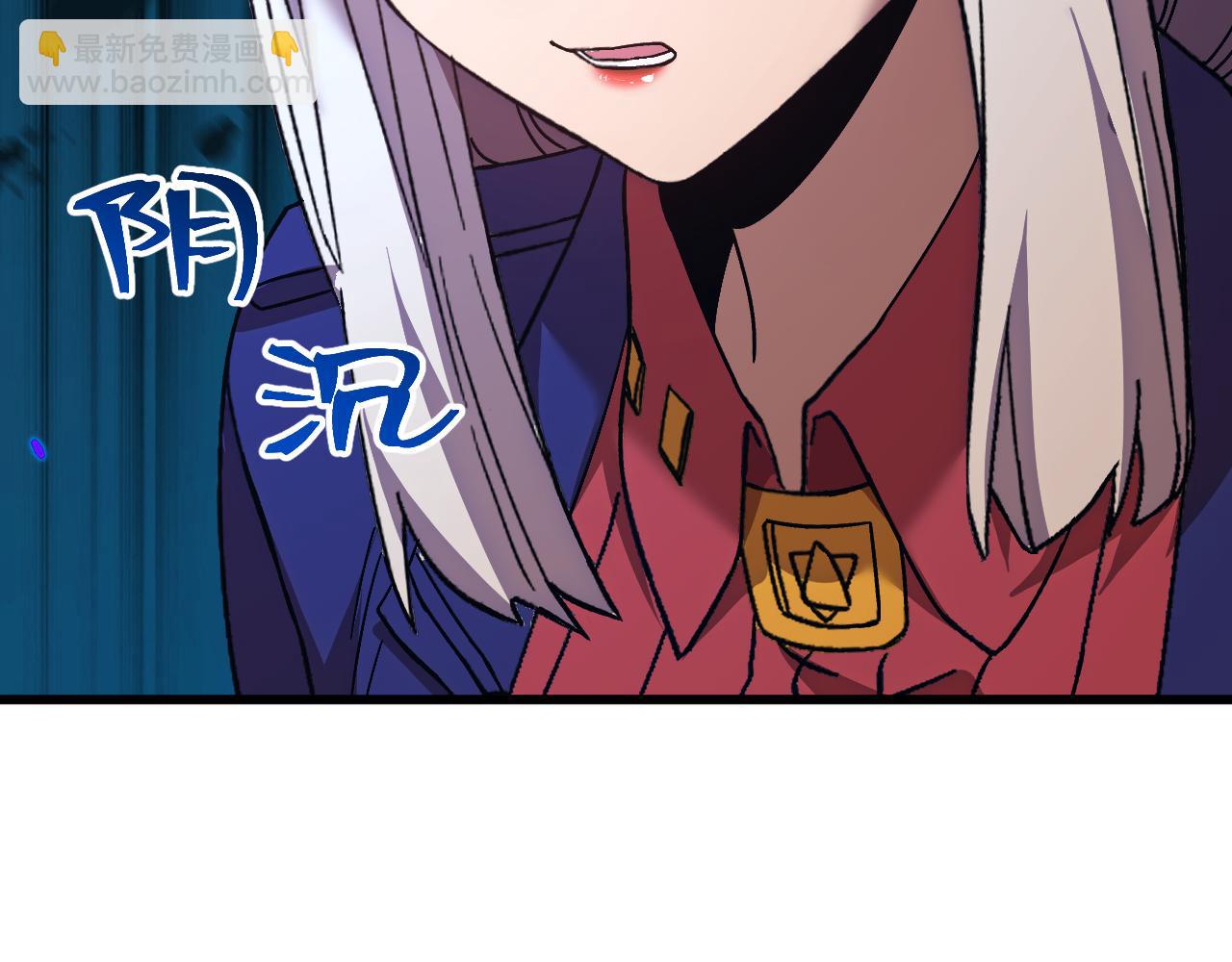 登陸未來一萬年 - 第183話 醒來(1/5) - 3