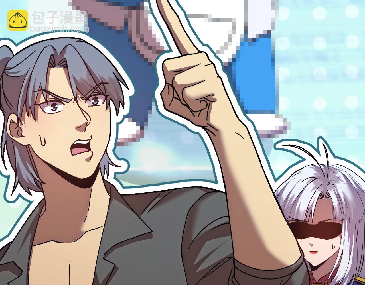 登陸未來一萬年 - 第183話 醒來(1/5) - 8