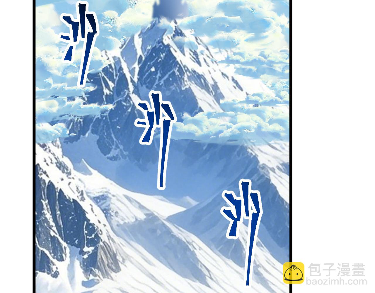 登陸未來一萬年 - 第183話 醒來(1/5) - 6