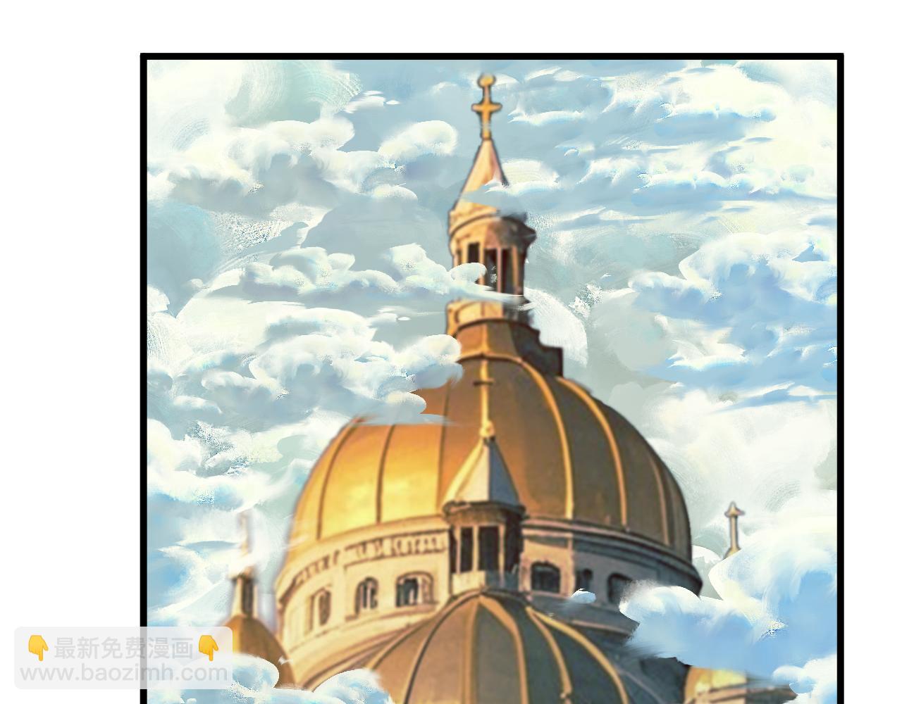 登陸未來一萬年 - 第183話 醒來(1/5) - 8