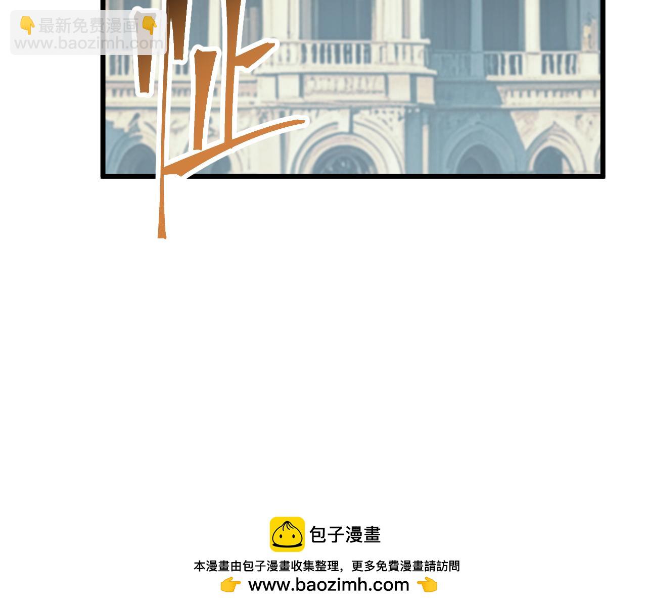 登陸未來一萬年 - 第183話 醒來(1/5) - 2