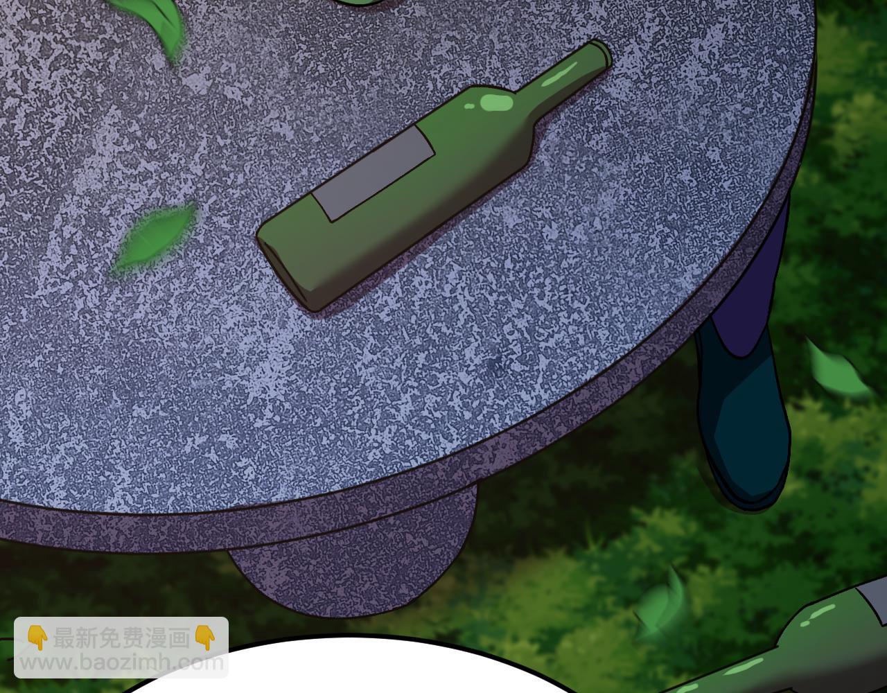 登陸未來一萬年 - 第184話 另一個文明(1/4) - 3
