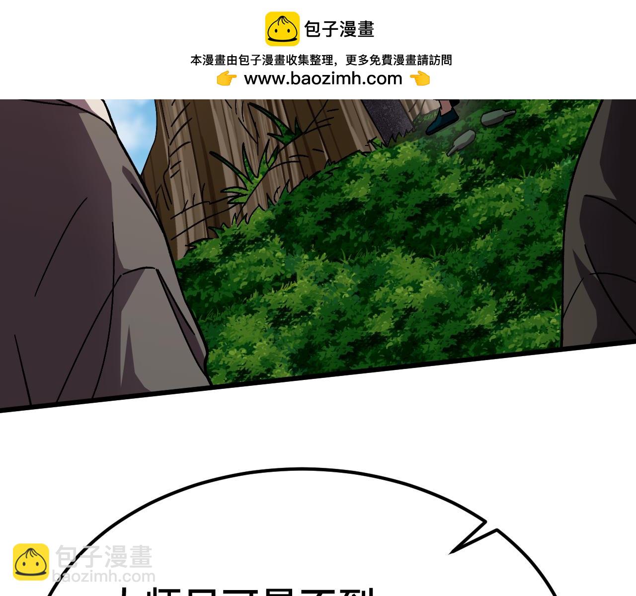 登陸未來一萬年 - 第184話 另一個文明(1/4) - 2