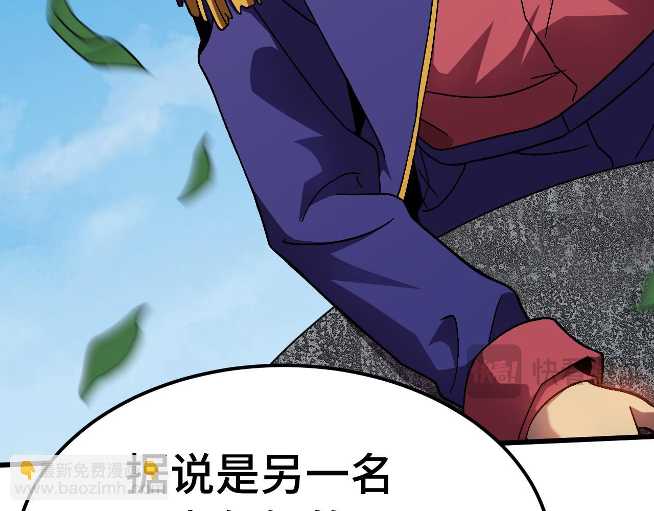 登陸未來一萬年 - 第184話 另一個文明(1/4) - 5