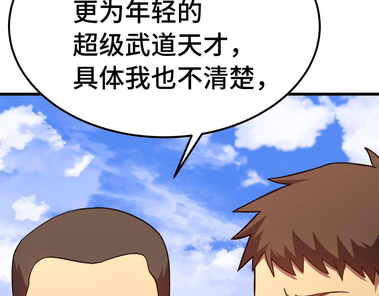 登陸未來一萬年 - 第184話 另一個文明(1/4) - 6