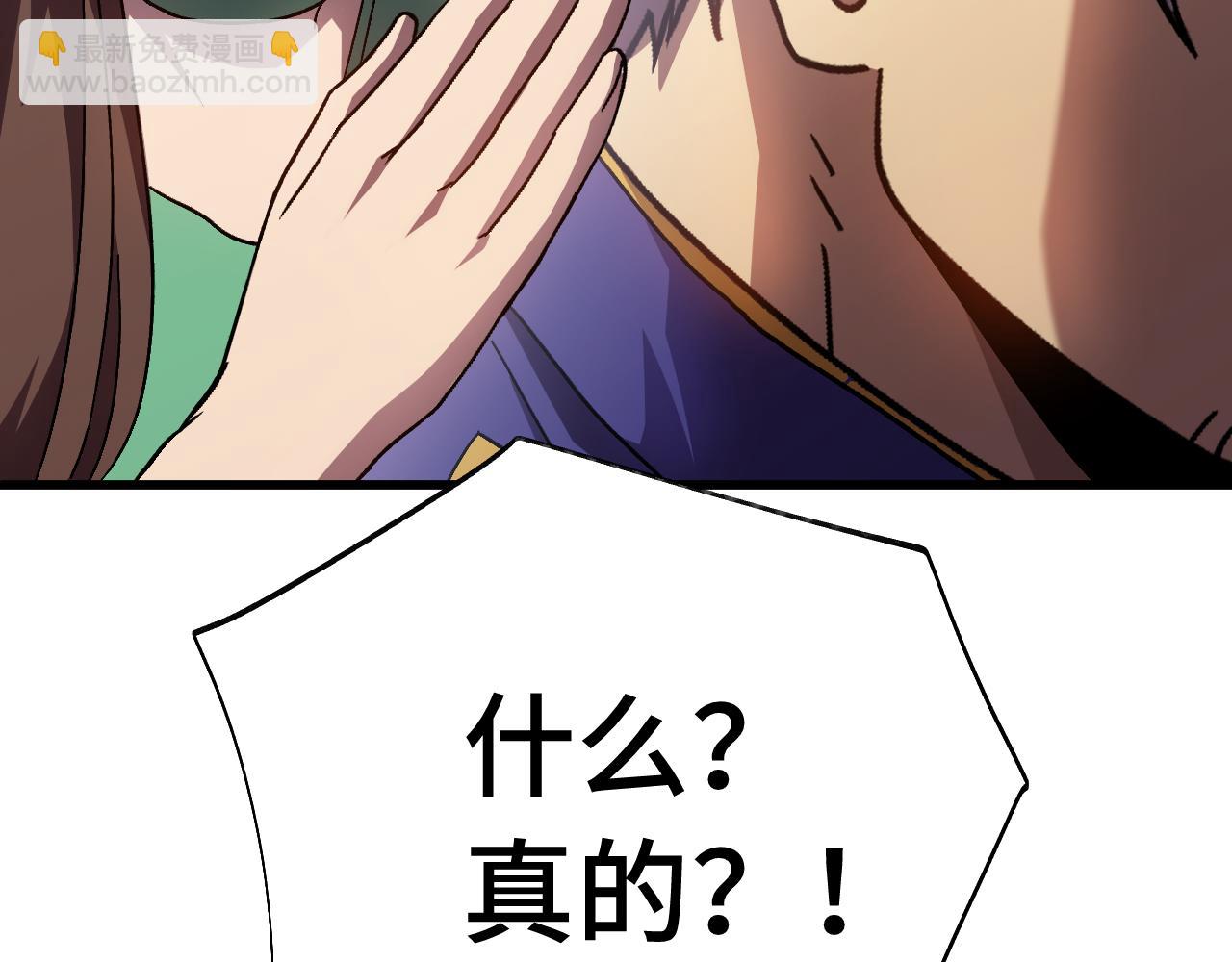 登陸未來一萬年 - 第184話 另一個文明(1/4) - 7