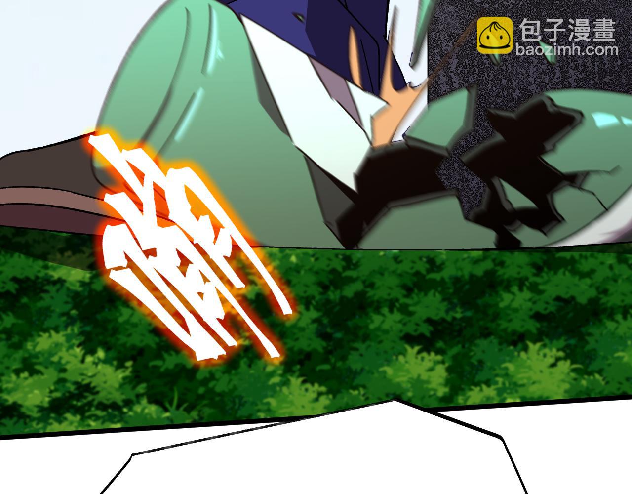 登陸未來一萬年 - 第184話 另一個文明(1/4) - 6