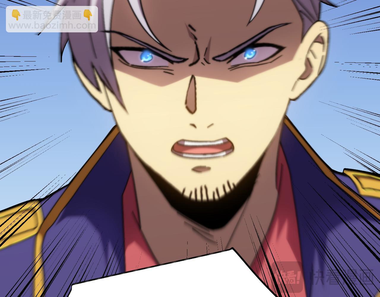 登陸未來一萬年 - 第184話 另一個文明(1/4) - 8