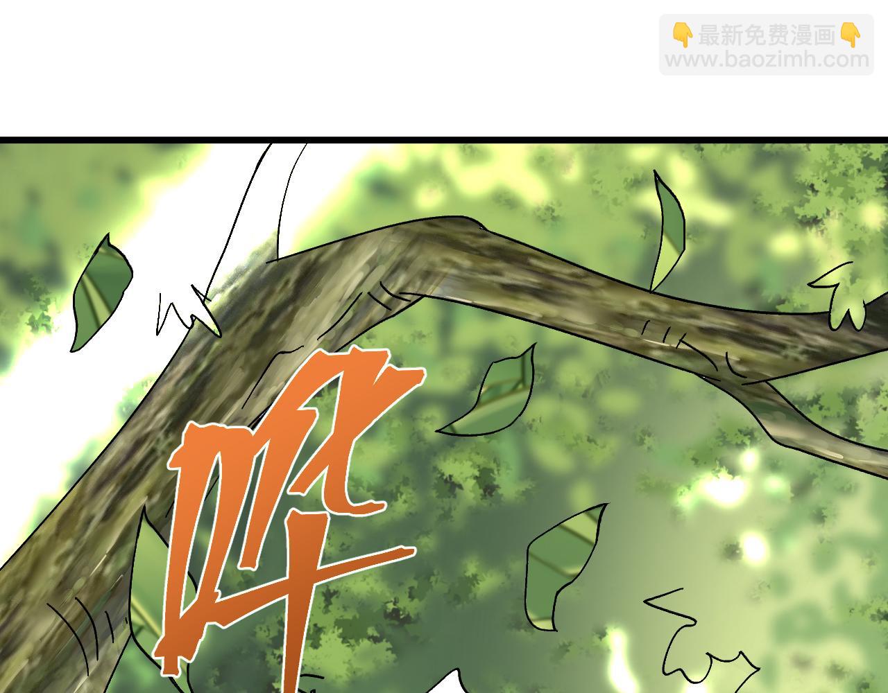 登陸未來一萬年 - 第184話 另一個文明(1/4) - 3