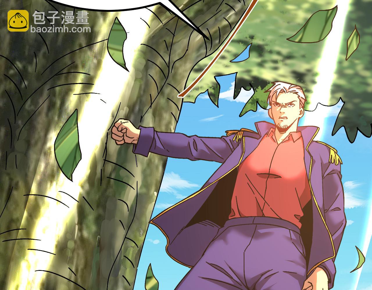登陸未來一萬年 - 第184話 另一個文明(1/4) - 6