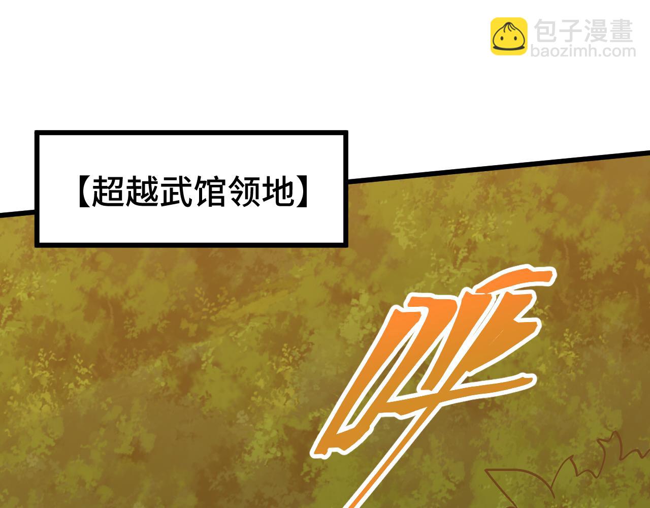 登陸未來一萬年 - 第184話 另一個文明(1/4) - 5