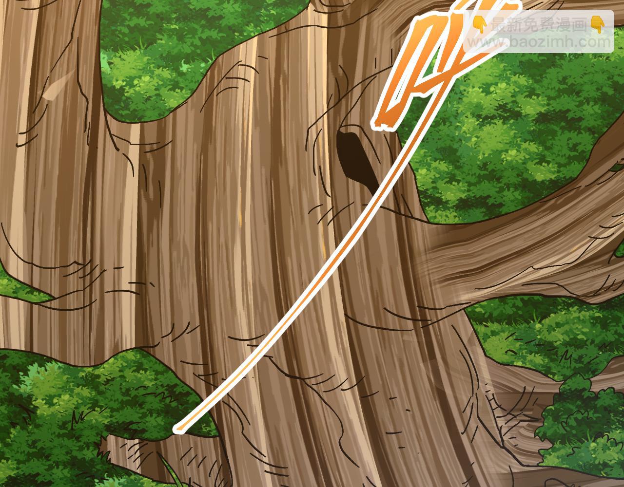 登陸未來一萬年 - 第184話 另一個文明(1/4) - 7