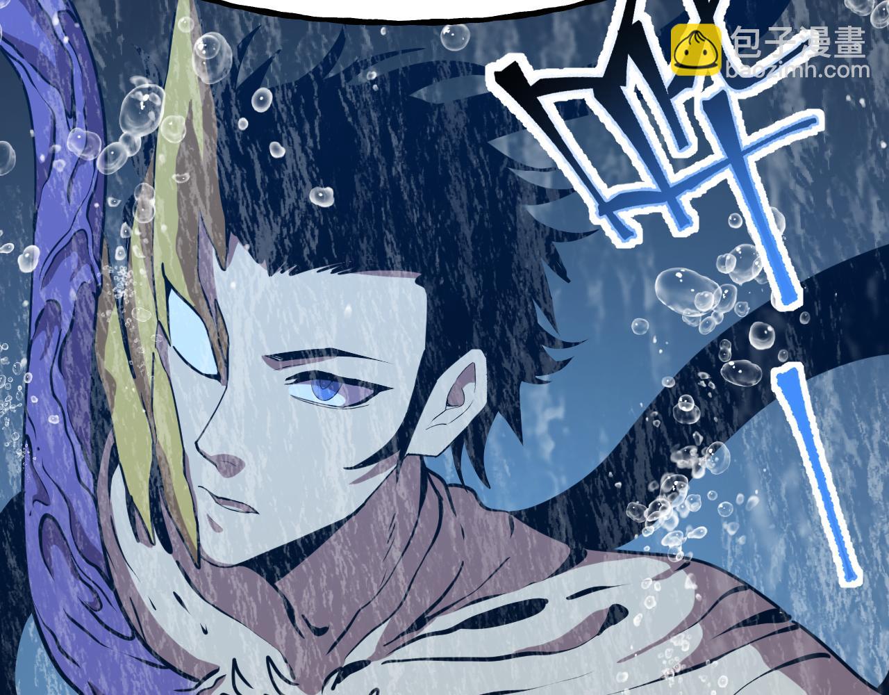 登陸未來一萬年 - 第186話 淵隙空間(1/5) - 7