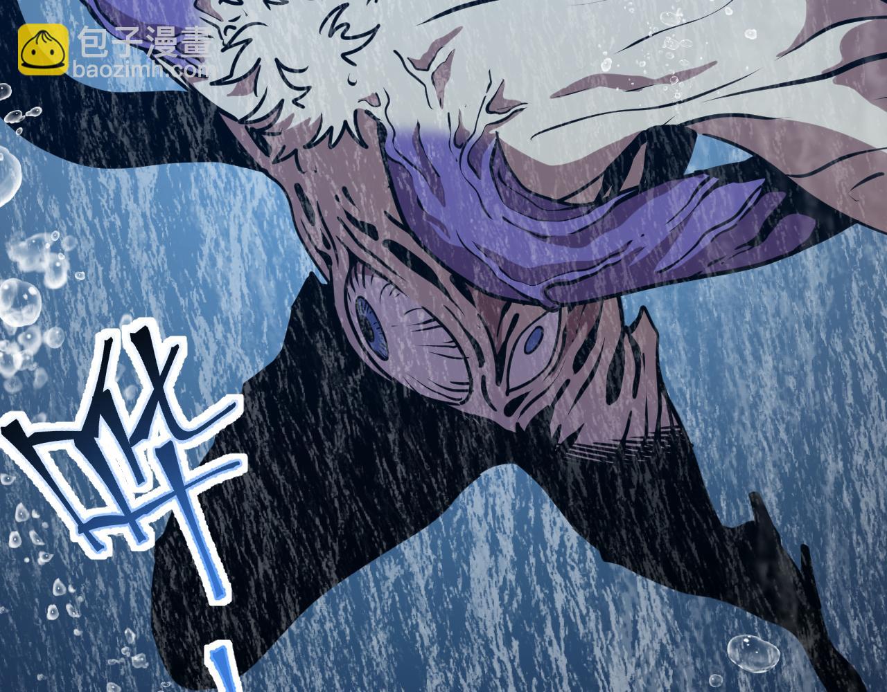 登陸未來一萬年 - 第186話 淵隙空間(1/5) - 8