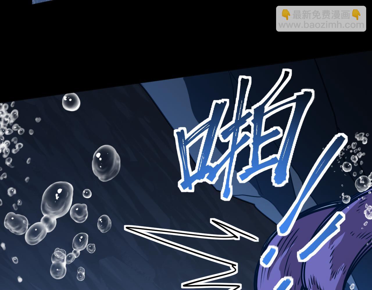 登陸未來一萬年 - 第186話 淵隙空間(1/5) - 3