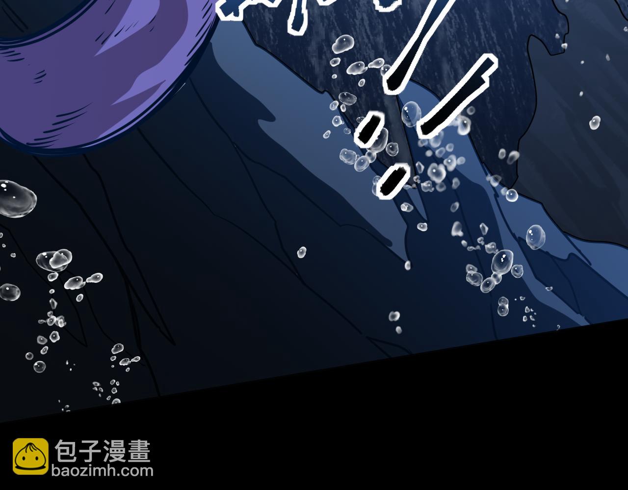 登陸未來一萬年 - 第186話 淵隙空間(1/5) - 6