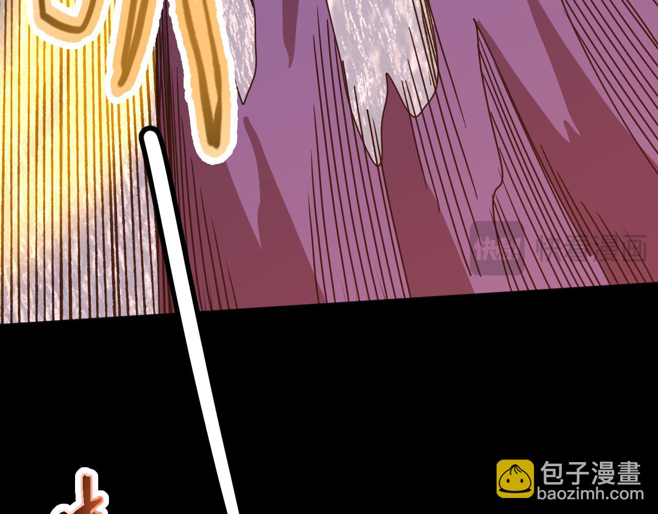 登陸未來一萬年 - 第186話 淵隙空間(1/5) - 2