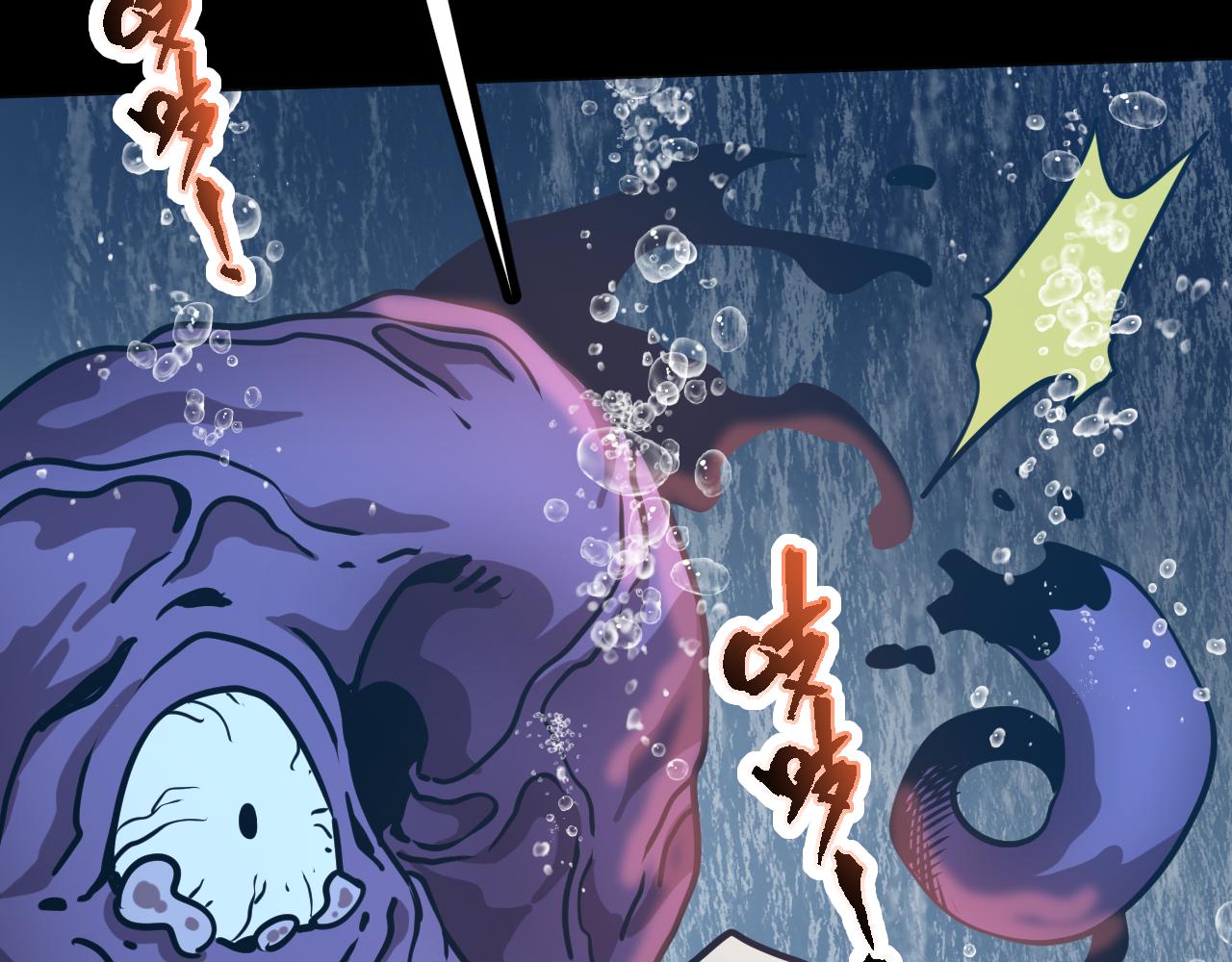 登陸未來一萬年 - 第186話 淵隙空間(1/5) - 3