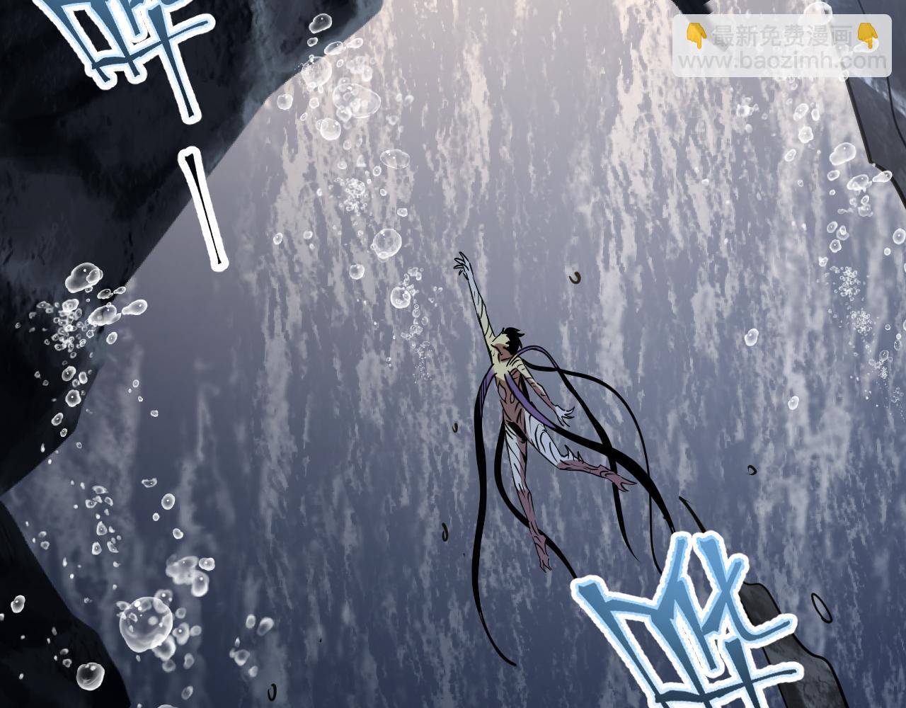 登陸未來一萬年 - 第186話 淵隙空間(1/5) - 2