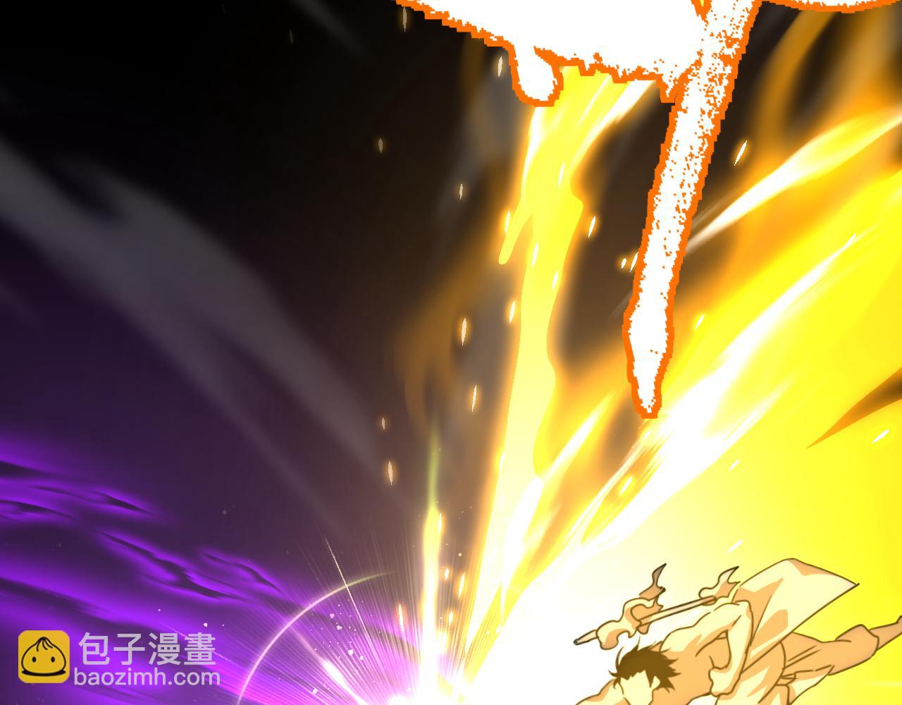 登陸未來一萬年 - 第188話 天才(1/4) - 3