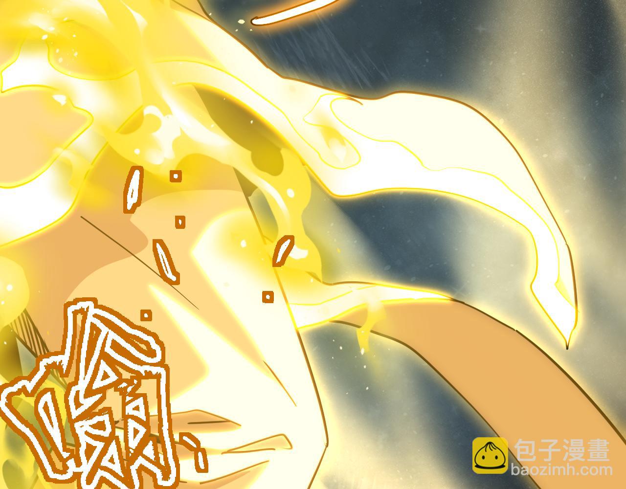 登陸未來一萬年 - 第188話 天才(1/4) - 8