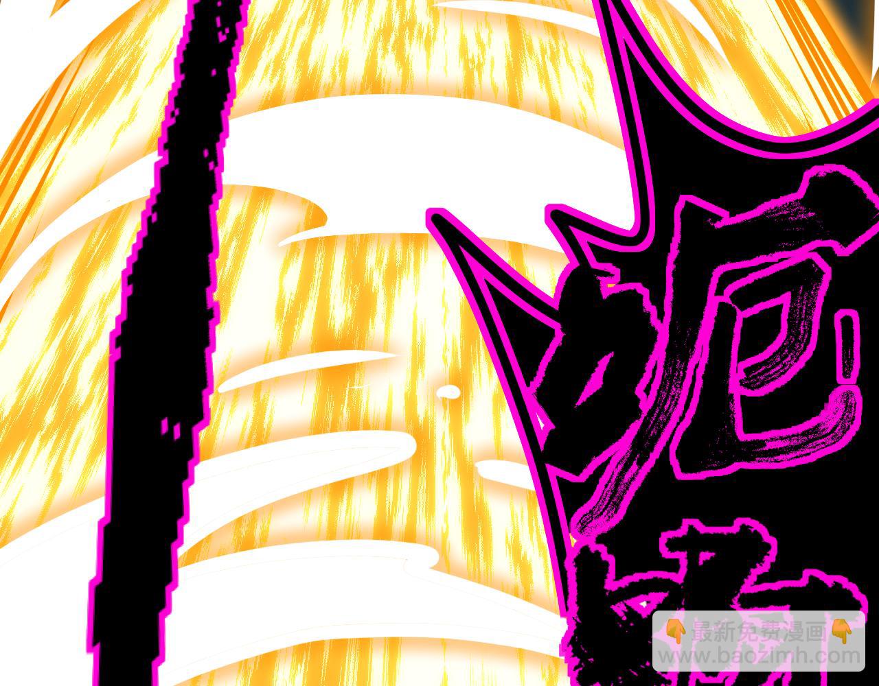 登陸未來一萬年 - 第188話 天才(1/4) - 4