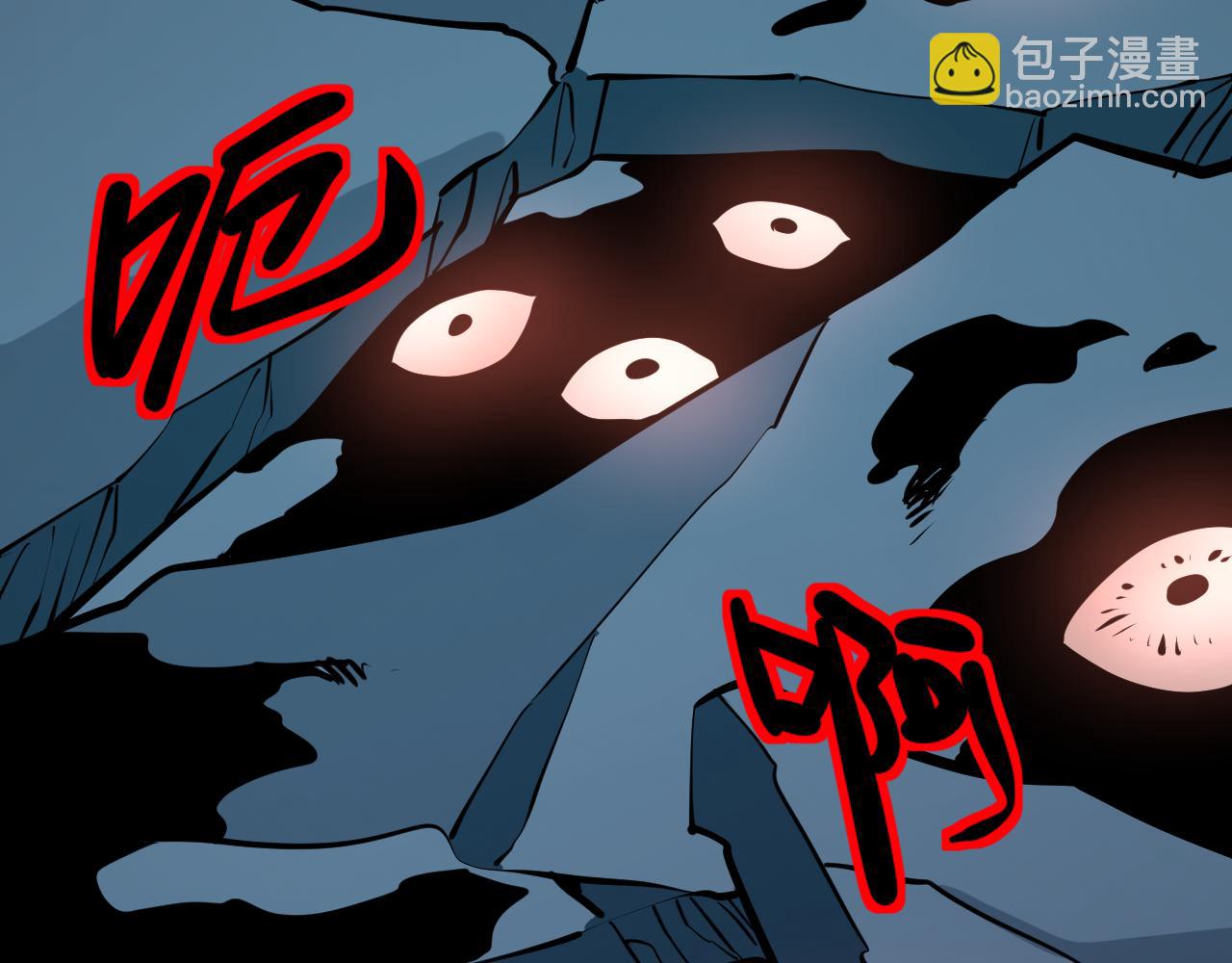 登陸未來一萬年 - 第188話 天才(1/4) - 7