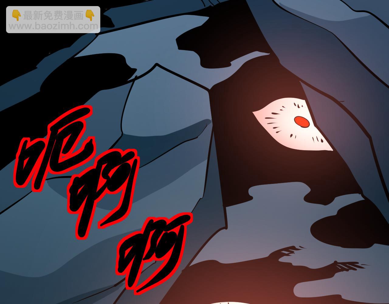 登陸未來一萬年 - 第188話 天才(1/4) - 8