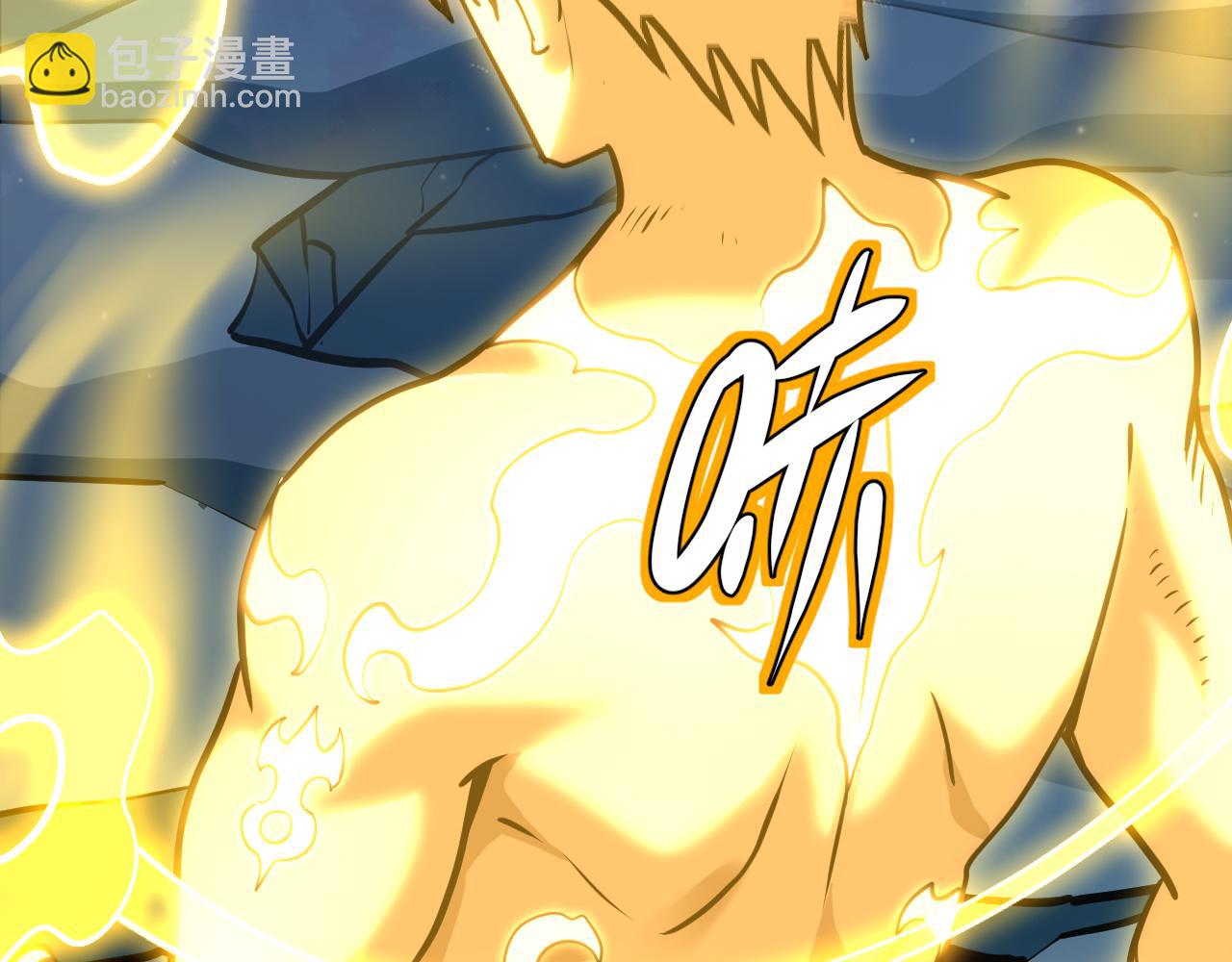 登陸未來一萬年 - 第188話 天才(1/4) - 4