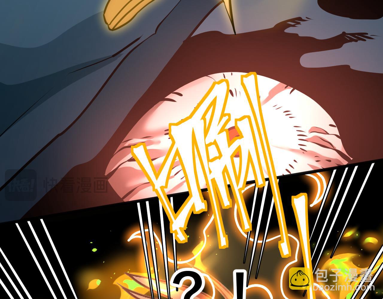 登陸未來一萬年 - 第188話 天才(1/4) - 7