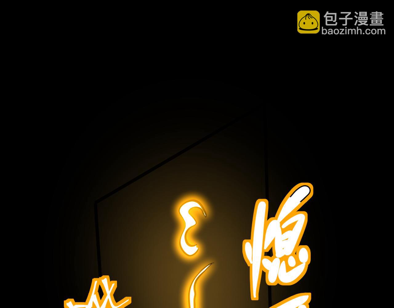 登陸未來一萬年 - 第188話 天才(1/4) - 2
