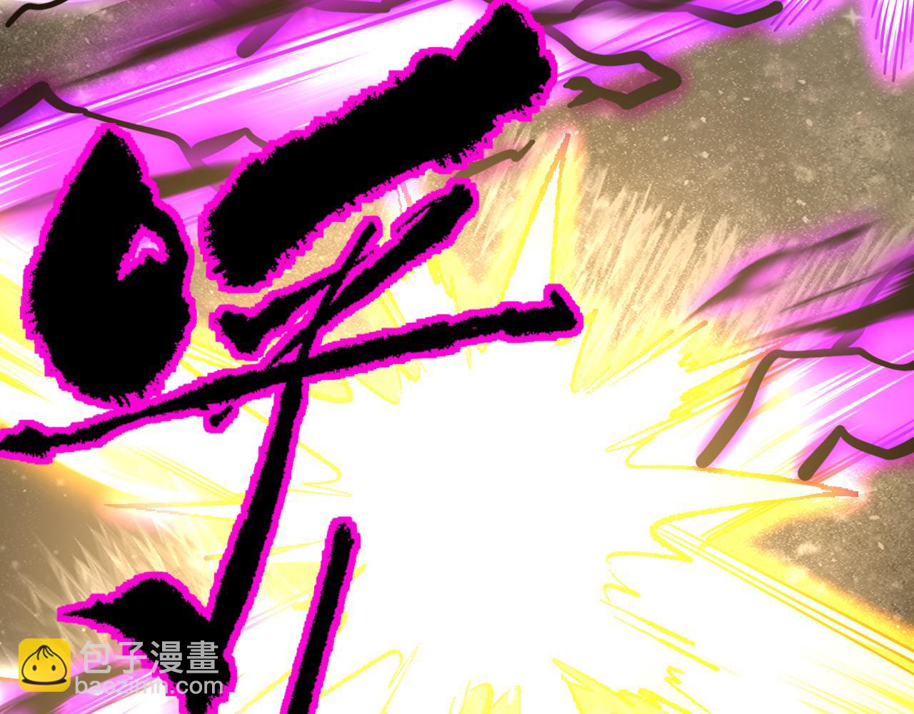 登陸未來一萬年 - 第188話 天才(1/4) - 8