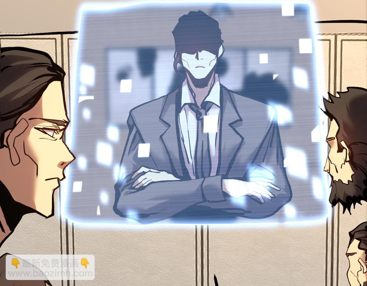 登陸未來一萬年 - 第190話 暴露(1/5) - 5