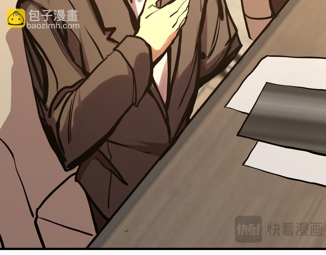 登陸未來一萬年 - 第190話 暴露(1/5) - 7