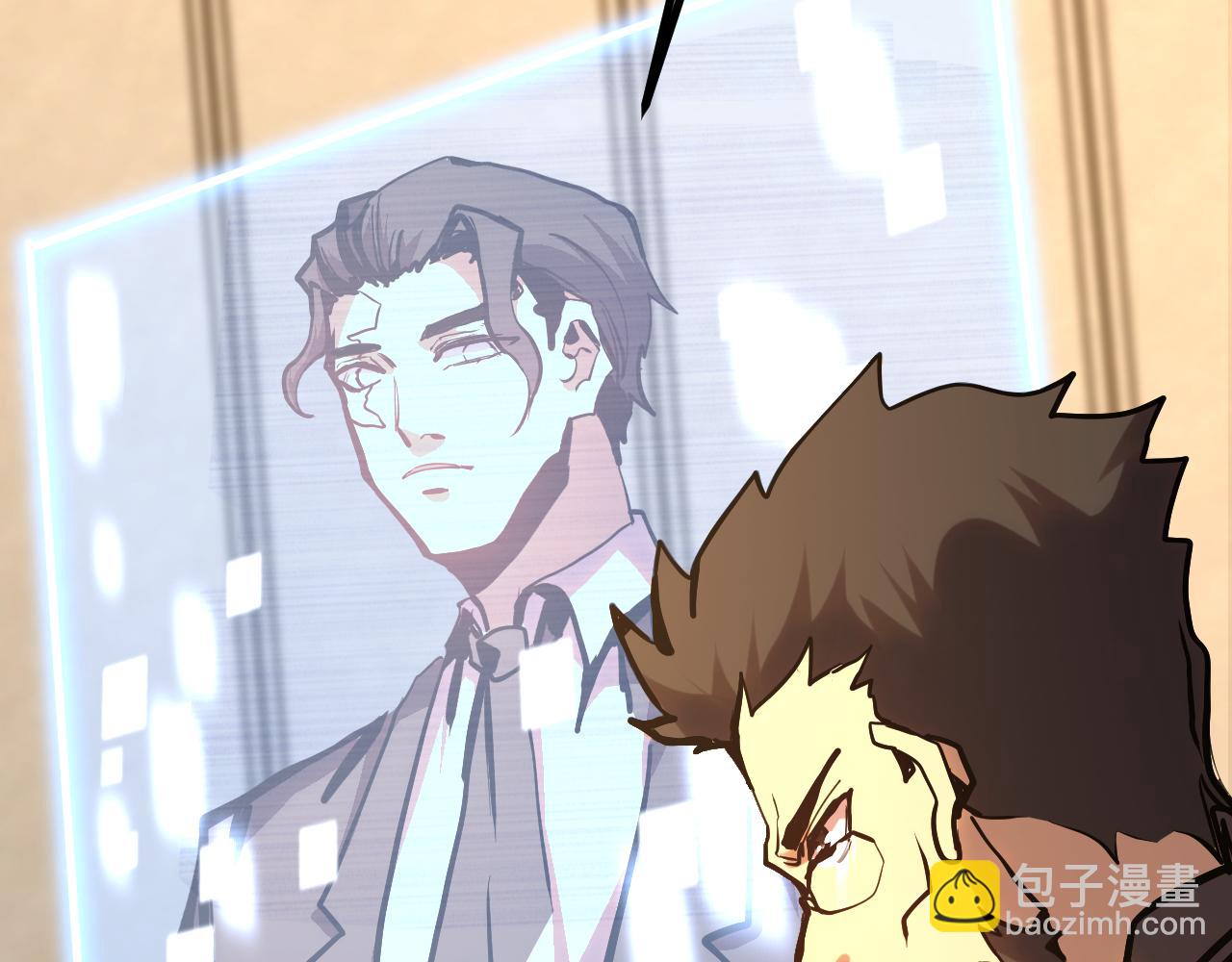 登陸未來一萬年 - 第190話 暴露(1/5) - 1