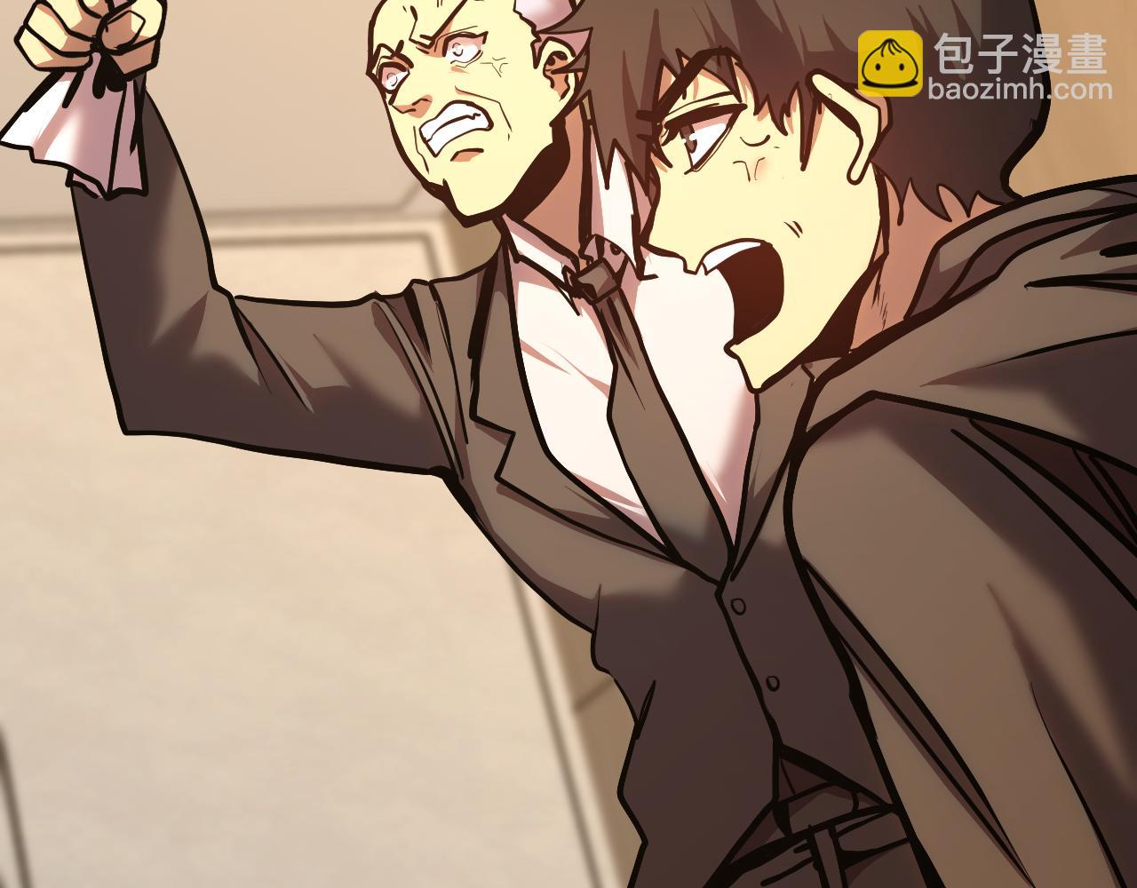 登陸未來一萬年 - 第190話 暴露(1/5) - 8