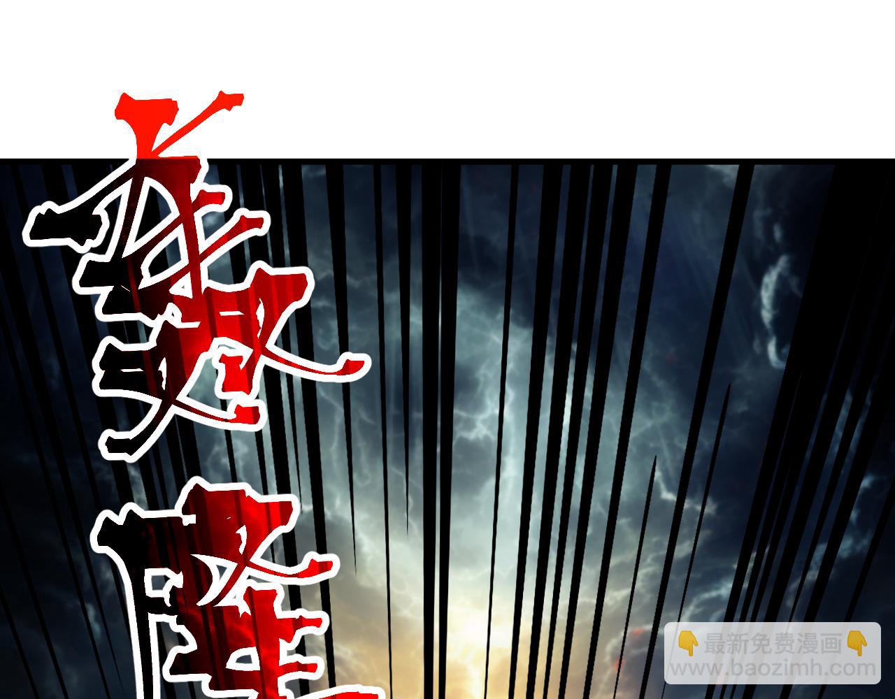 登陸未來一萬年 - 第192話 只能活一個(1/4) - 1